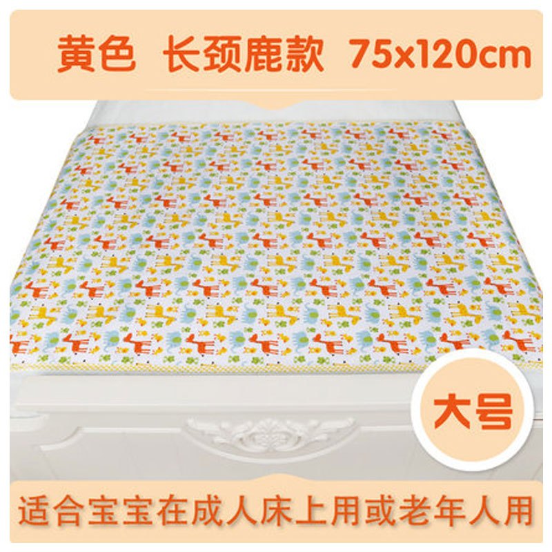 隔尿垫婴儿防水垫可洗儿童透气床垫新生儿宝宝用品夏季月经垫当季新品可爱卡通小清新印花小孩子尿垫 长颈鹿（75*120）