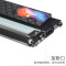 C410W 三星 406 CLP-366 W CLX-3306W 3306FN C460W 碳 粉盒 粉盒一套四色