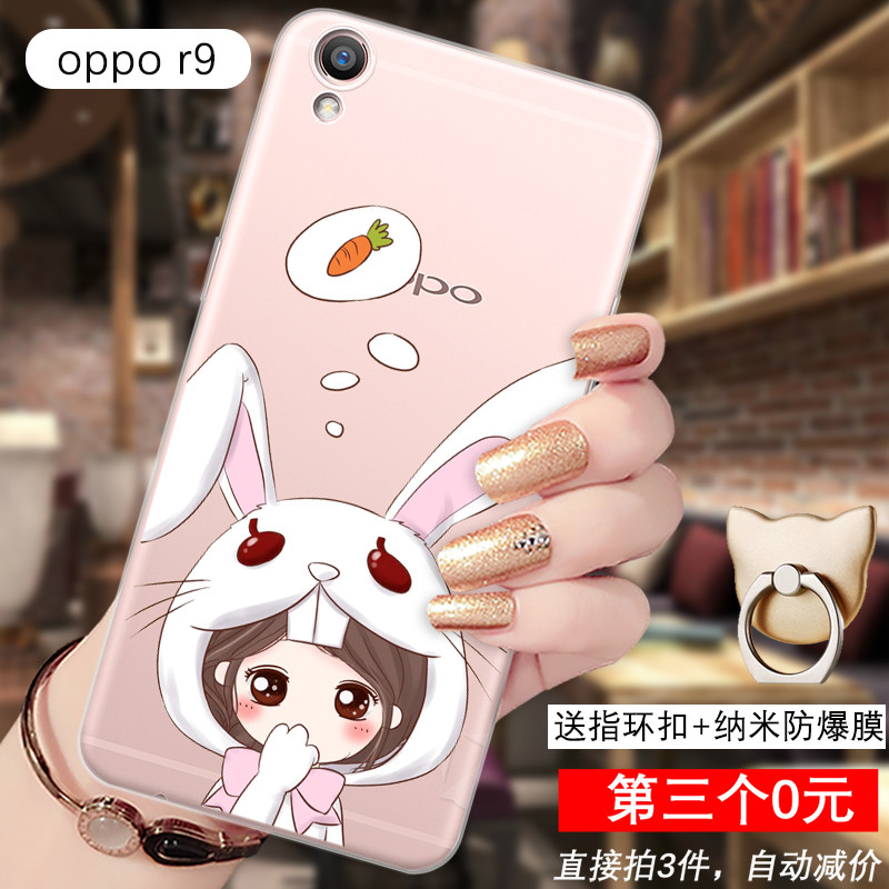 款伯朗oppor9手机壳r9splus保护套r9s卡通硅胶挂绳防摔浮雕保护套 R9--兔子女孩