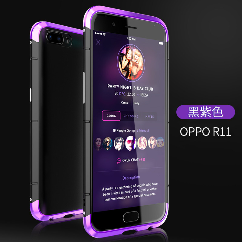 2017款oppor11手机壳r11plus保护套金属防摔全包磨砂硅胶创意个性男女款 紫+黑R11