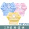 夏季婴儿尿布裤可洗宝宝尿布隔尿裤防漏防水尿布兜透气新生儿当季新品适用于0-14个月男女宝宝尿布裤子 L25斤以下【荐9-14个月 网眼不防水黄色+蓝色+粉色