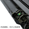 适合HP5025硒鼓 Q7570A 70A 惠普 HP M5025 HP5035打印机硒鼓墨盒 碳粉一瓶（500g）