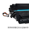 适合HP5025硒鼓 Q7570A 70A 惠普 HP M5025 HP5035打印机硒鼓墨盒 碳粉一瓶（500g）