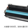 适合LBP3500 LBP3900 佳能LBP3950打印机CRG309 EP59硒鼓粉盒3970 CRG309硒鼓一个