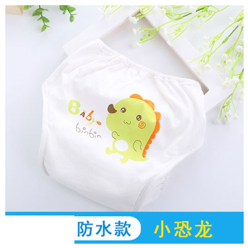 婴儿尿布裤防水宝宝尿布兜防漏透气新生儿隔尿裤可洗尿片固定当季新品适用于0-2岁男女宝宝可爱小清新尿布 XL 小恐龙（防水款）