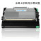 碧砚适用于联想 M7500F 7500 M7650DF 7650 M7650NF 硒鼓 瓶装碳粉