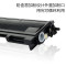 碧砚 联想 LJ2000 粉盒 LT2020 LJ2050 M7020 M7030 M7120 M7130N 瓶装碳粉