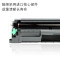 碧砚 联想 LJ2000 粉盒 LT2020 LJ2050 M7020 M7030 M7120 M7130N 瓶装碳粉