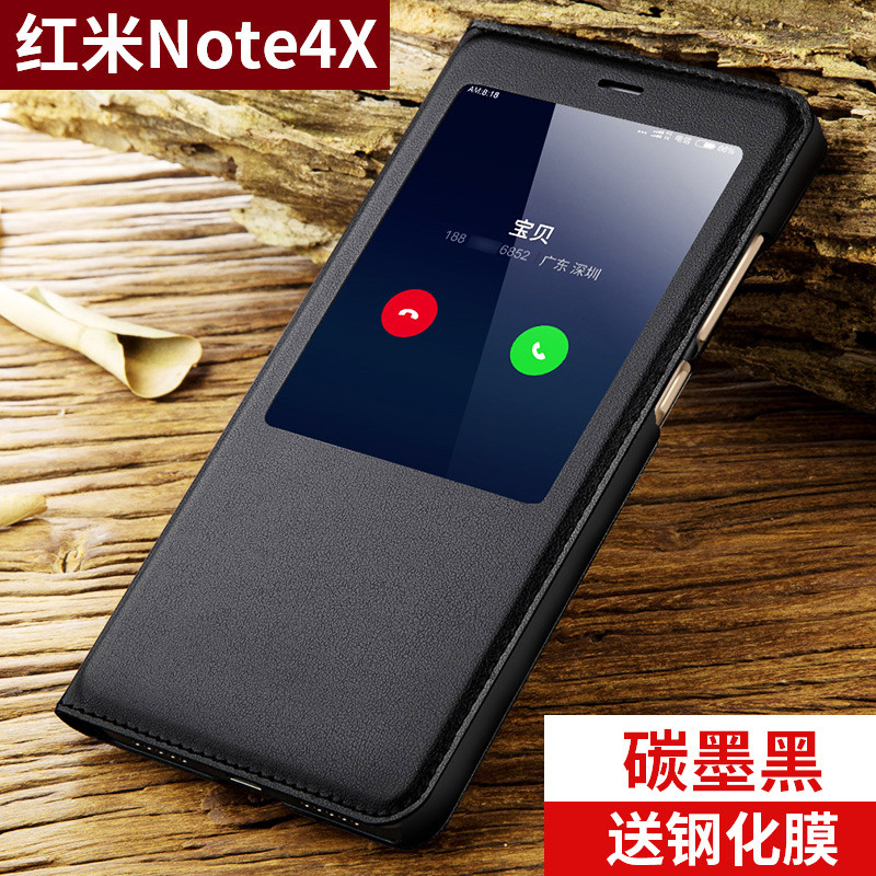 2017款菲利达红米note4x手机壳小米防摔保护套硬个性创意翻盖式潮男女 红米NOTE4X智能休眠-碳墨黑-送钢化膜+运费险