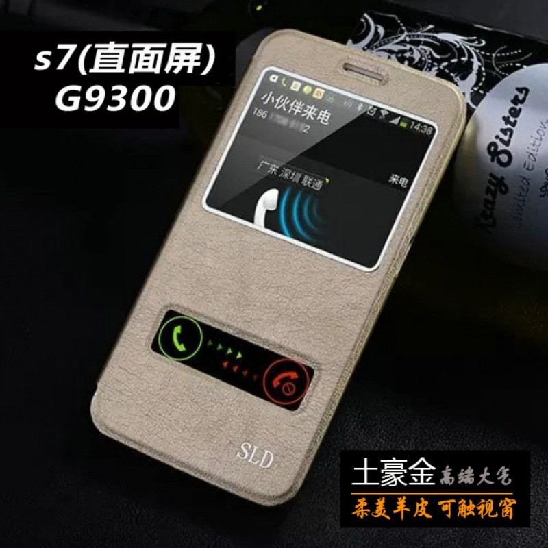 2017款三星s7edge手机壳真皮S7保护套s8/s8plus翻盖式G9350皮套曲面屏_4 黄色