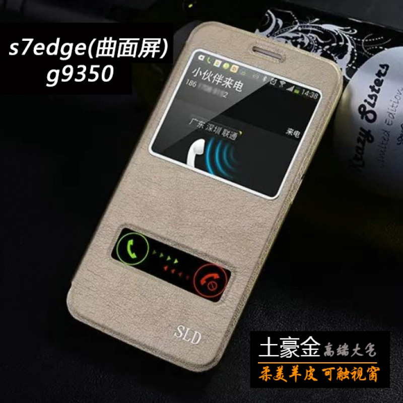 2017款三星s7edge手机壳真皮S7保护套s8/s8plus翻盖式G9350皮套曲面屏_4 深紫色