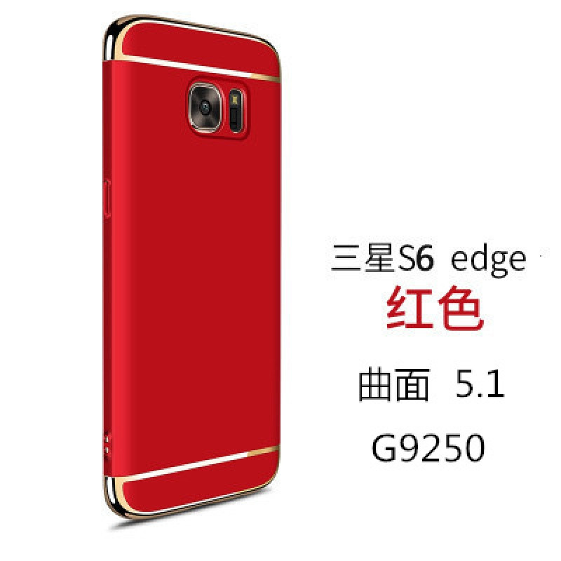 2017款三星S6edge手机壳S6edge+保护套g9280曲面屏g9250防摔硬壳男女 s6edge【魅力红】送全屏膜G9250