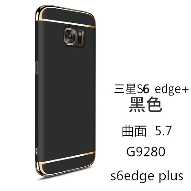 2017款三星S6edge手机壳S6edge+保护套g9280曲面屏g9250防摔硬壳男女 s6edge+【尊贵黑】送全屏膜G9280