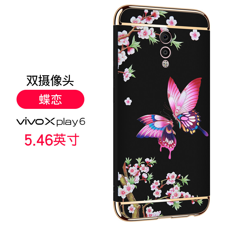 2017款vivoxplay5手机壳xpiay5套a磨砂vivoxpiay曲屏xpaly6 【xplay6】蝶恋