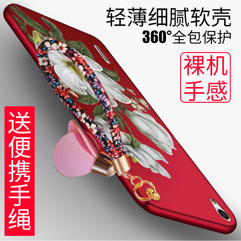 2017款华为P7手机壳AscendP7-L05软壳L07软胶L00保护套L09防摔日韩 黑底小荷花送花手绳