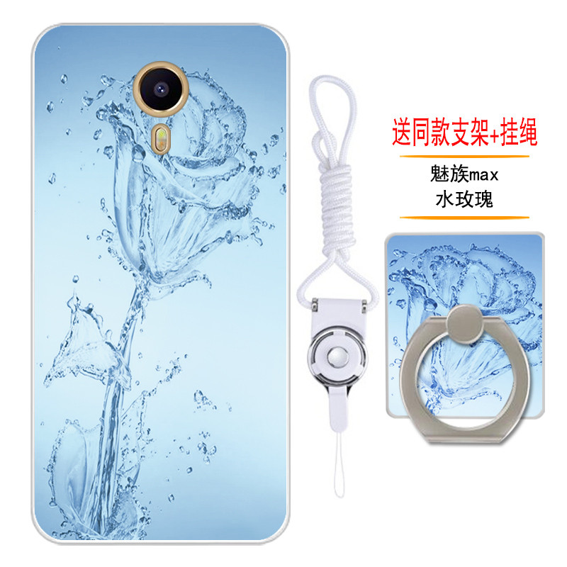 2017款魅族魅蓝max手机壳没蓝mxa魅族m3max硅胶meilan美兰max梅兰s68 水玫瑰挂绳指环