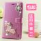 2017款华为荣耀v8手机壳荣誉V8化伟8v水钻hw翻盖KNT-AL10皮套CL00女AL 白底羊羊