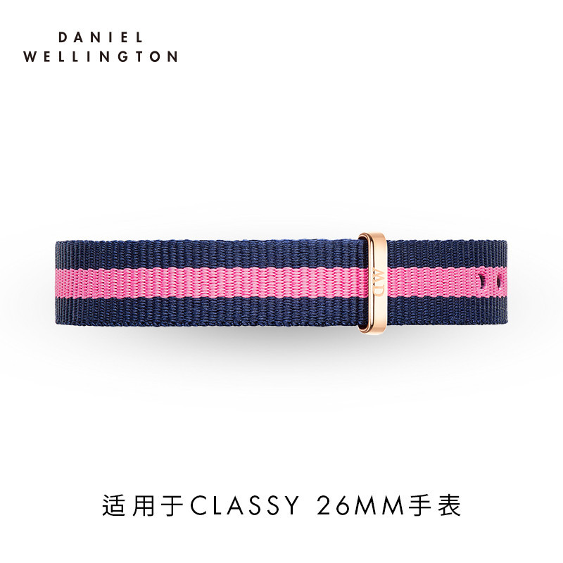 瑞典丹尼尔惠灵顿（DanielWellington）正品DW手表表带女表超细皮表带13m_1 DW00200065