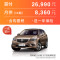 皇冠 2015款 2.0T 自动时尚版 灰色