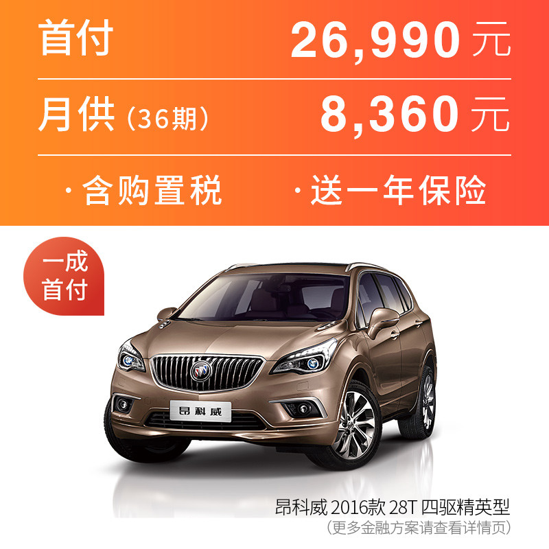 皇冠 2015款 2.0T 自动时尚版 银色