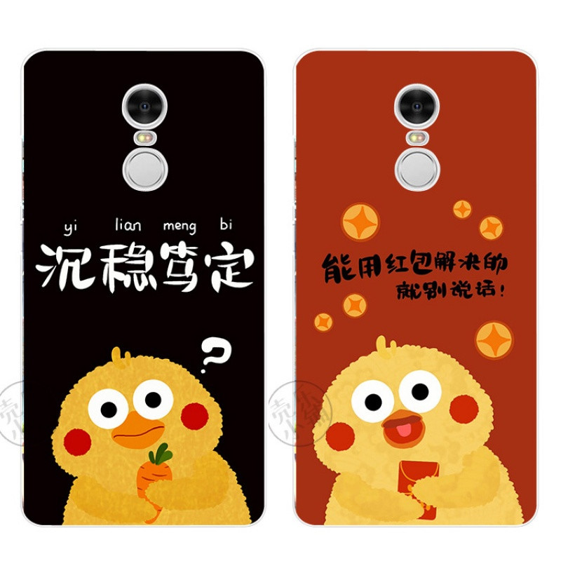 2017款小米红米note4X234pro3S手机壳保护套软鹦鹉兄弟情侣搞怪个性 红米note4沉稳笃定