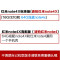 2017款小米红米note4X234pro3S手机壳保护套软鹦鹉兄弟情侣搞怪个性 红米2红包解决问题
