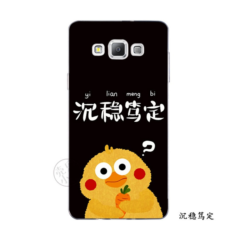 2017款三星note345手机壳a7a7100A3A52017软硅胶鹦鹉兄弟情侣搞怪 a7100沉稳笃定