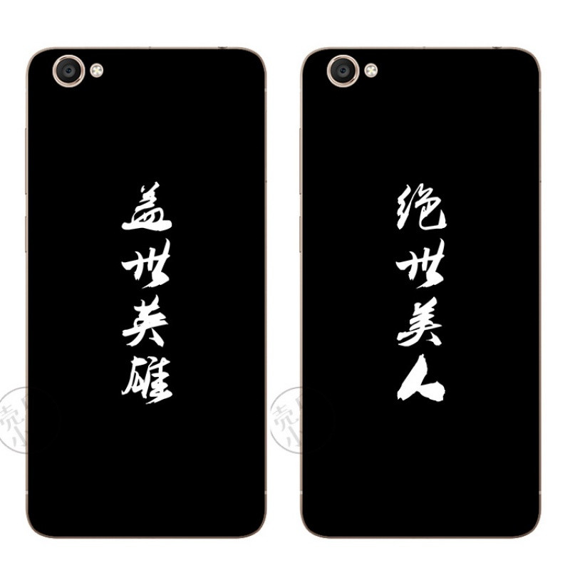2017款vivoy31y35y37y51y27y55y66y67手机壳周星驰 y37盖世英雄