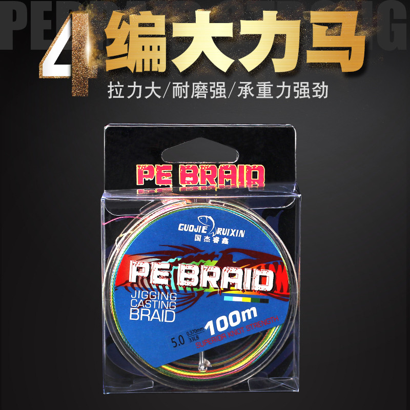 国杰睿鑫 大力马鱼线pe线4编主线子线100米路亚线