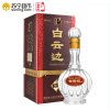 白云边20年二十年陈酿 42度浓酱兼香型白酒500mL 宴席送礼