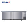 星星(XINGX) TS-18E 348升 1.8米厨房操作台 双温多功能操作台 机械控温 冷藏冷冻 商用厨房工作台