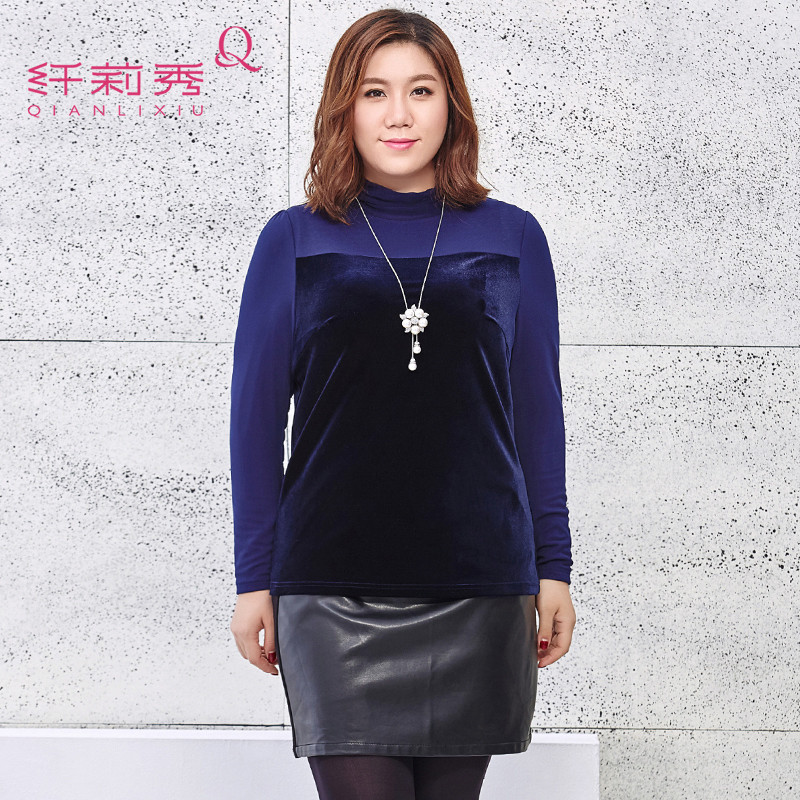 纤莉秀加肥大码女装2017秋装新品胖mm高领加厚弹力绒面毛针织衫
