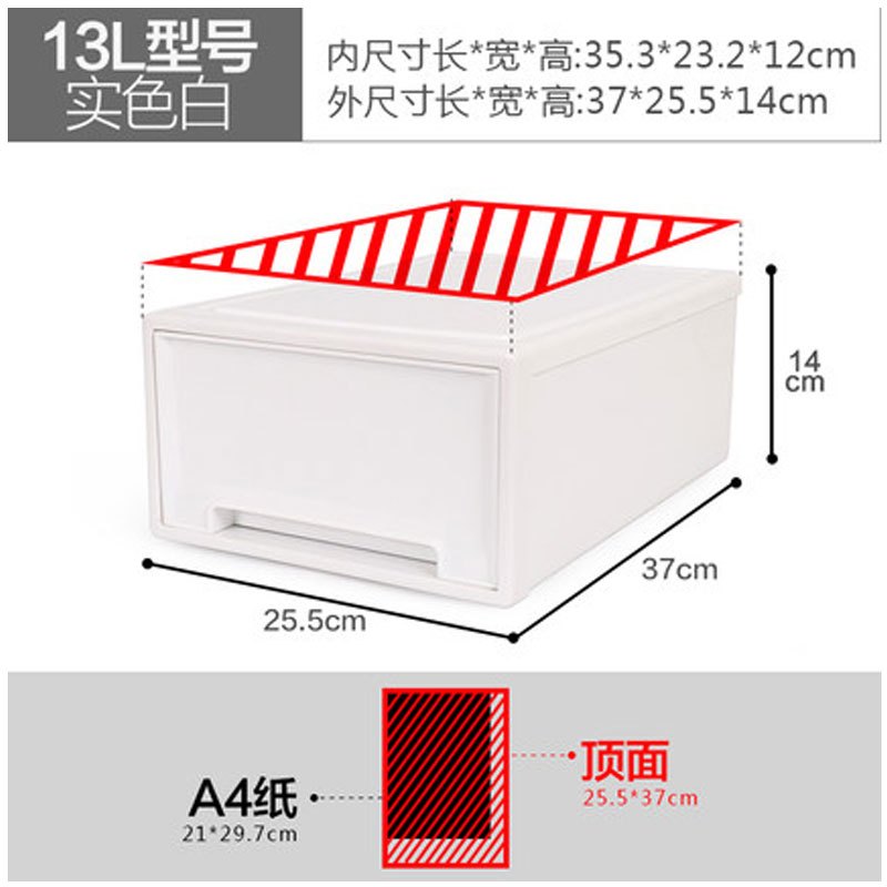 多层收纳抽屉柜子塑料收纳箱抽屉式储物柜收纳柜婴儿童衣柜整理柜当季新品透明无色简约儿童储物箱小 孩子 2件装 13L实色白37x25.5x14cm