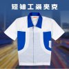 (预售)帮客材配 spine line夏季白色夹克短袖2017款 3XL
