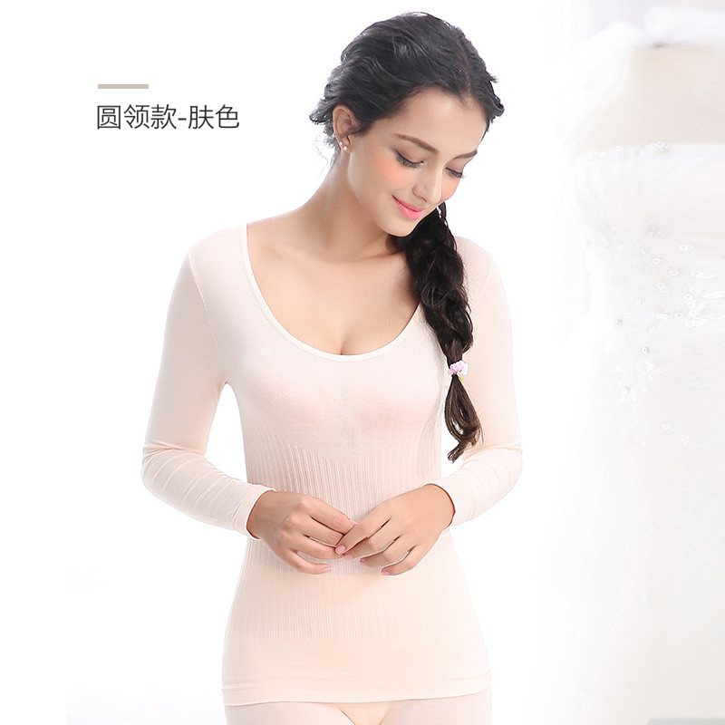 南极人保暖内衣女秋冬圆领薄款美体塑身套装少女紧身打底秋衣秋裤 均码 圆领-肤色