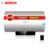 博世(BOSCH)50升电热水器EWS50-TEW1大功率速热无线遥控