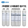 hunsdon汉斯顿旗舰店HSD-500G-1601 全套滤芯