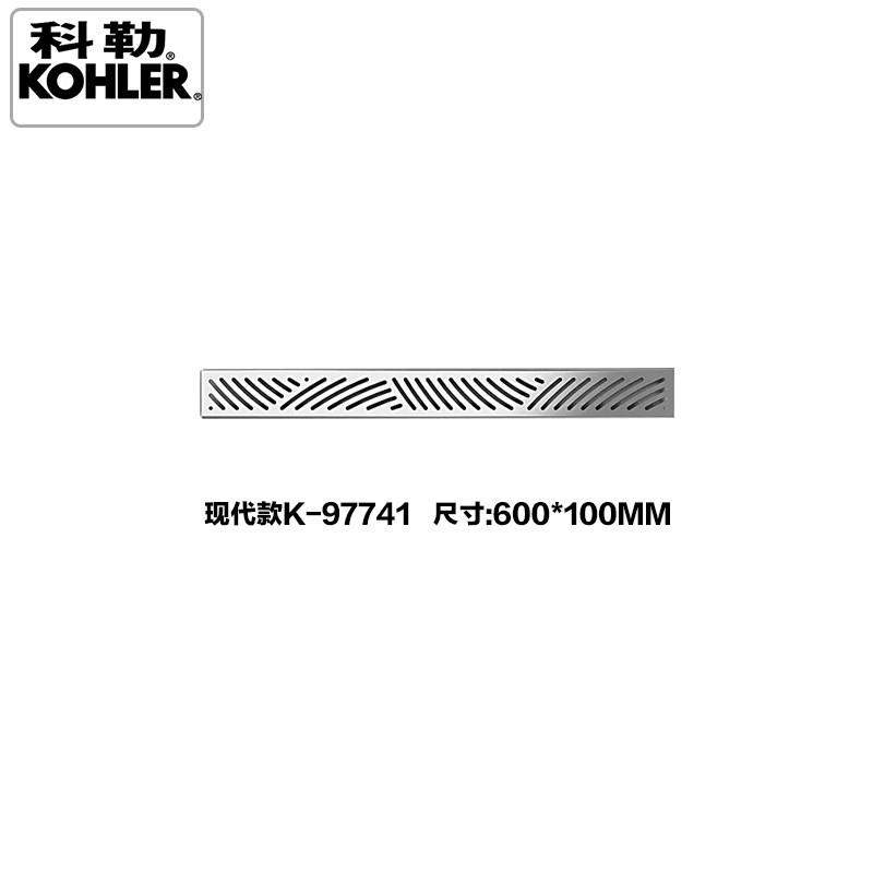 科勒地漏 浴室淋浴房条形地漏 不锈钢地漏 古典现代花纹K-97739T