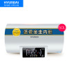 现代(HYUNDAI)HPD-50A18 速热50升储水式电热水器