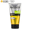 欧莱雅(LOREAL)男士矿漠泥长效控油洁面乳 150ml
