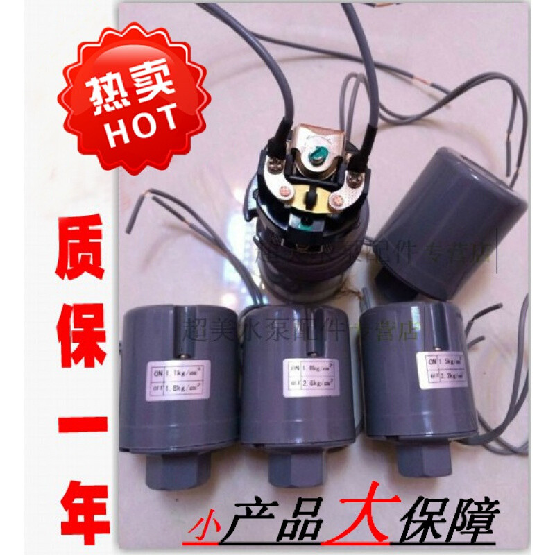 全自动家用自吸增压水泵压力开关水压开关机械压力开关控制器_1 默认尺寸 750W-2分外丝
