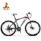 凤凰（PHOENIX）山地自行车24速26寸双碟刹高碳钢学生变速自行车单车男女越野山地车 24寸24速白蓝