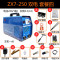 电焊机ZX7-250双电压315220v380v两用全自动小型家用全铜 ZX7-250双电压套餐四(20米线)