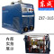 电焊机ZX7-250双电压315220v380v两用全自动小型家用全铜 ZX7-200单电压套餐二(10米线)