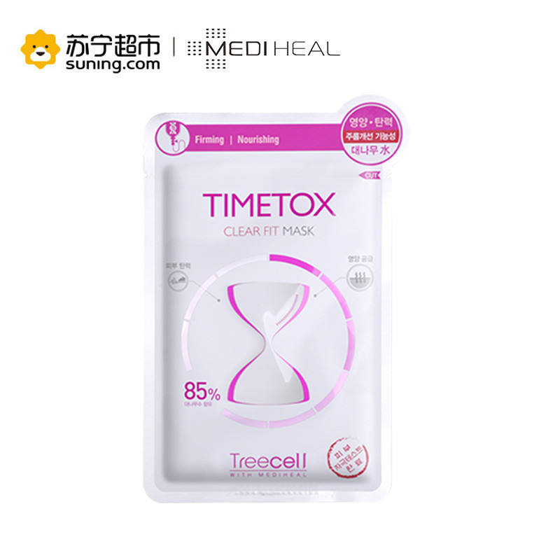 美迪惠尔 特丽赛尔系列修护面膜 25ml*10片/盒