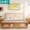 木帆 床 实木床 北欧现代 1.5米 1.8米单人双人床卧室家具 1.8米框架单床