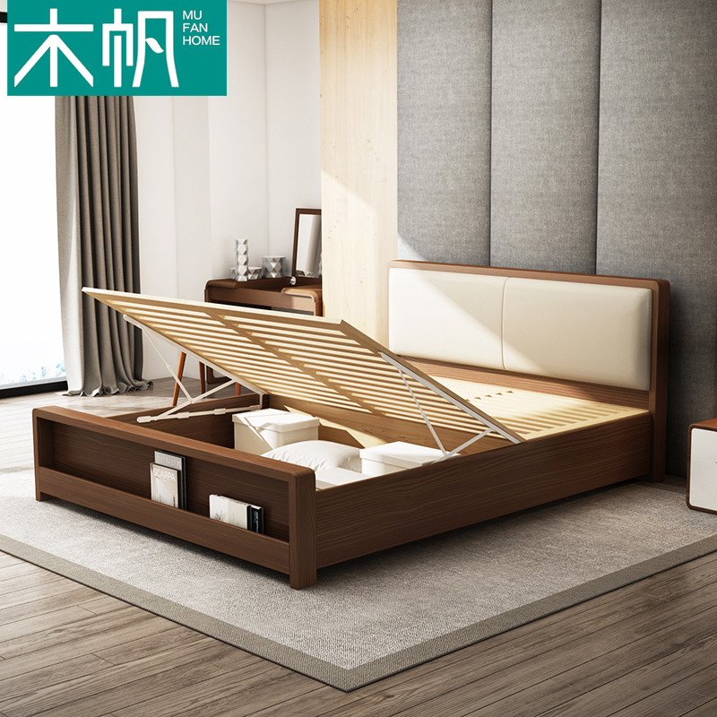 木帆 床 实木床 北欧现代 1.5米 1.8米单人双人床卧室家具 1.8米床+床头柜*2【框架床】