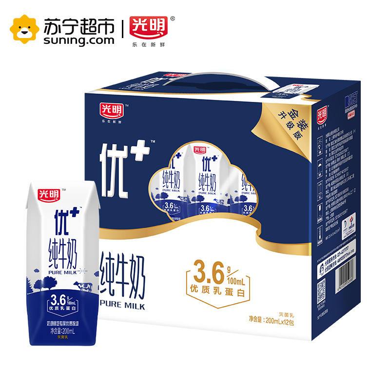 光明牌优+钻石装纯牛奶礼盒200ml*12