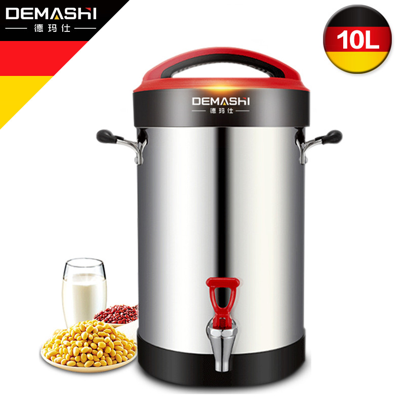 德玛仕(DEMASHI) 豆浆机商用 磨浆机 商用豆浆机 豆浆机15升-DJ-15A