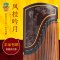 敦煌古筝/凤枝吟月/贵妃戏鹦 698J-GF/ 上海民族乐器一厂 敦煌698J-GF原厂配件